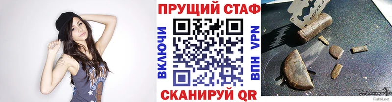 Где купить Моршанск Альфа ПВП COCAIN Мефедрон Бошки Шишки