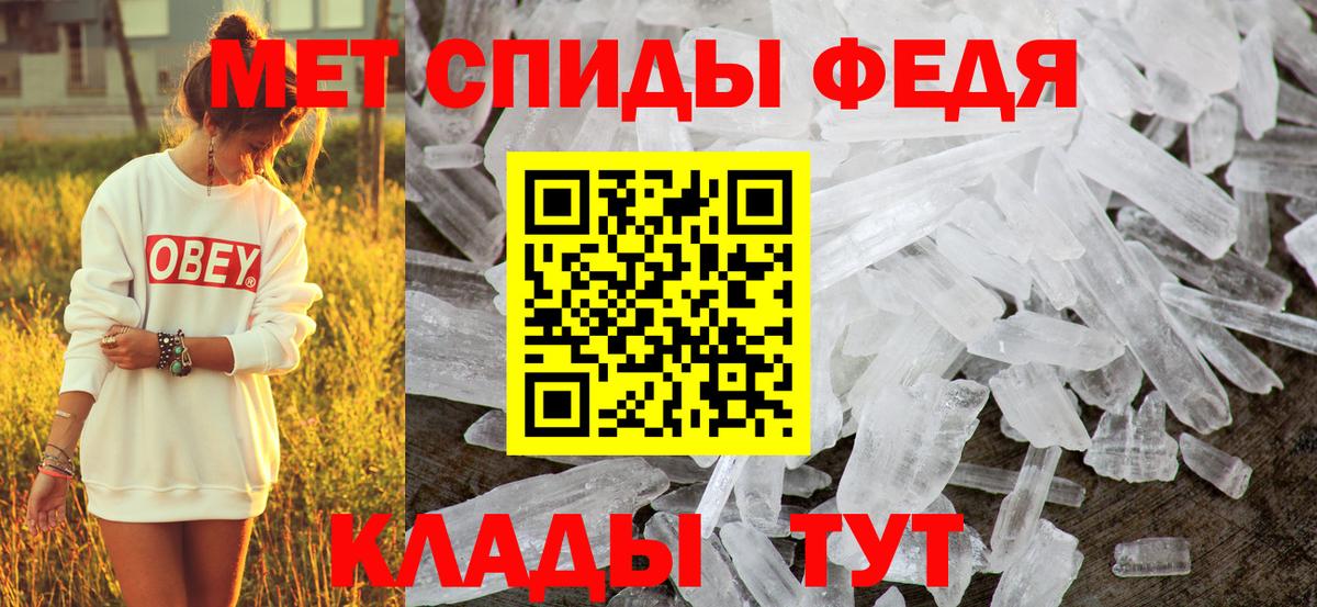 Amphetamine VHQ Моршанск