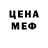 Amphetamine Розовый CatApocalypse