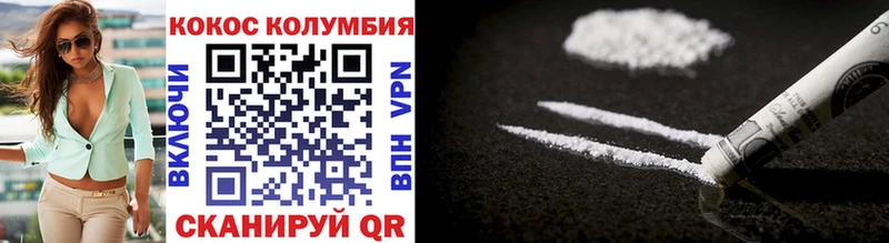дарнет шоп  Моршанск  COCAIN Боливия 