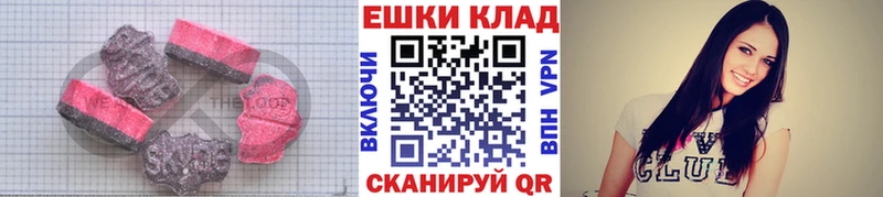 Экстази Punisher  мега сайт  Моршанск  как найти закладки 