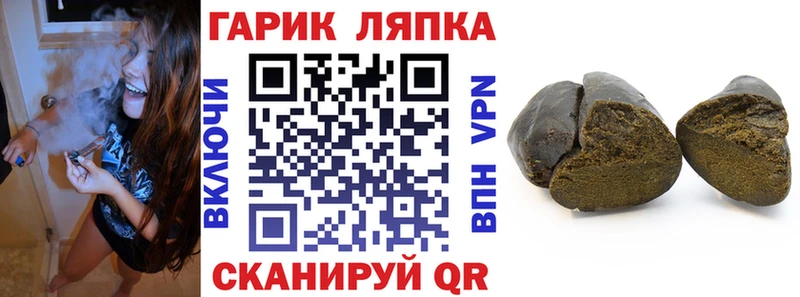 ГАШ убойный  как найти закладки  Моршанск 