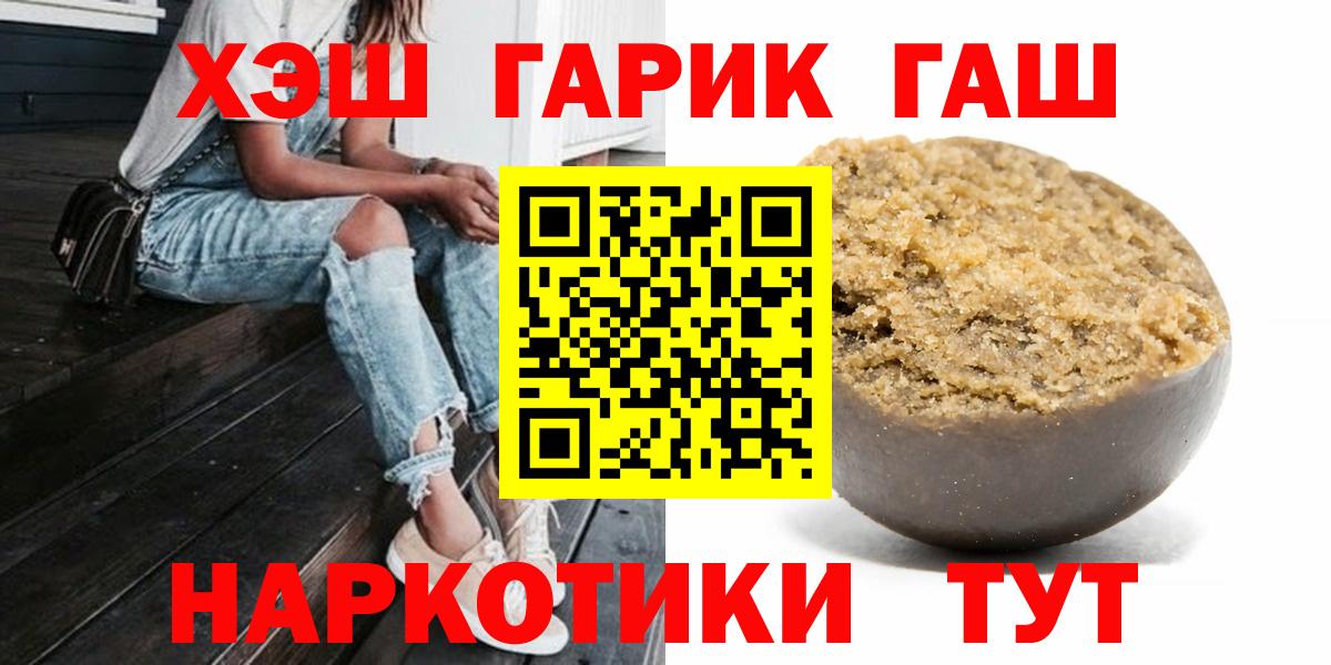 Гашиш AMNESIA HAZE Моршанск