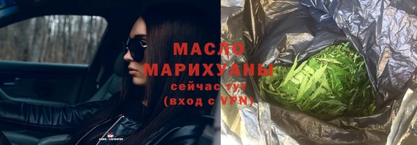 тгк Абдулино