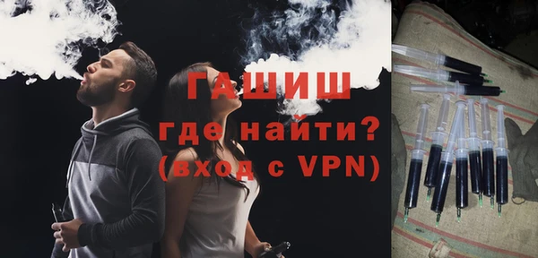 дистиллят марихуана Абинск