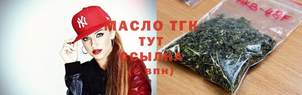 ALPHA-PVP Покров