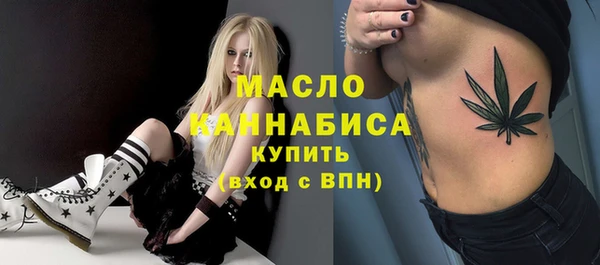 дистиллят марихуана Абинск
