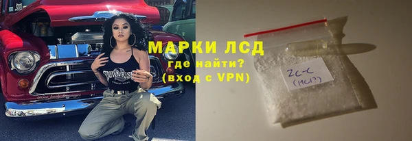 дистиллят марихуана Абинск