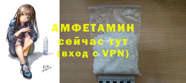 наркотики Покровск