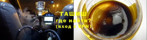 тгк Абдулино