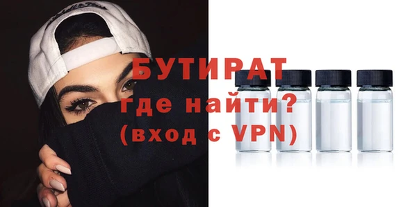 ALPHA-PVP Покров