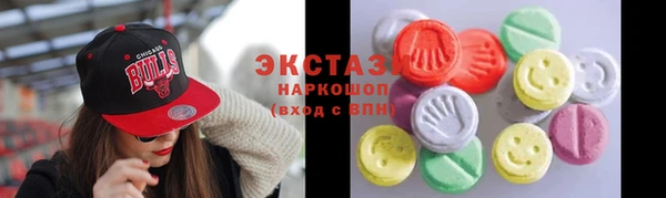 тгк Абдулино