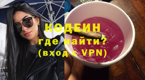 наркотики Покровск