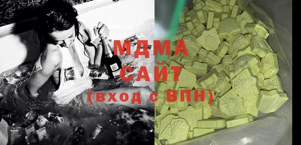 mdma Абаза