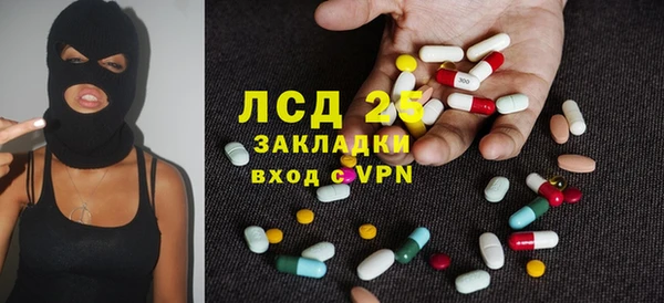 дистиллят марихуана Абинск