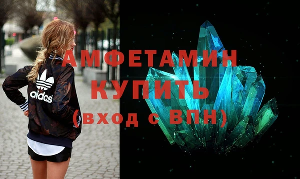 ALPHA-PVP Покров