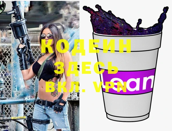 не бодяженный Покачи