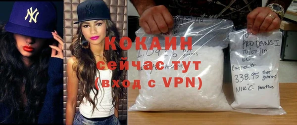 не бодяженный Покачи