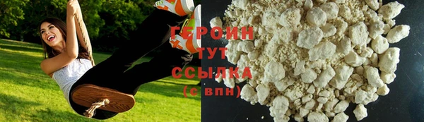 дистиллят марихуана Абинск
