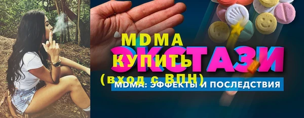 ALPHA-PVP Покров
