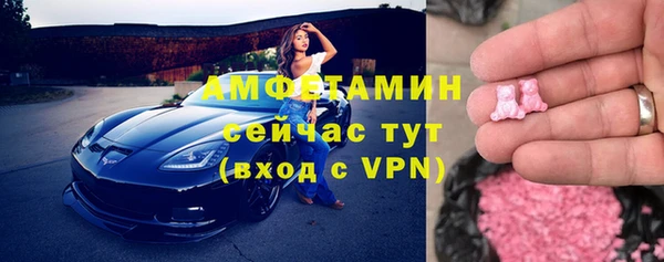 тгк Абдулино