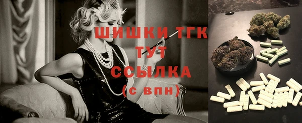дистиллят марихуана Абинск
