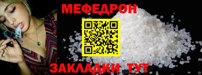 прущие крисы Туймазы