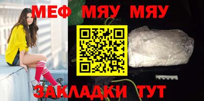прущие крисы Туймазы