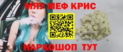 прущие крисы Туймазы