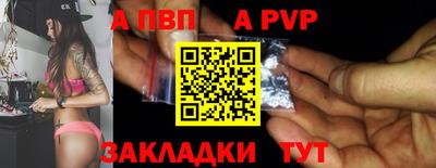мефедрон мука Тулун