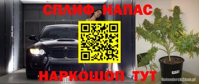 мефедрон мука Тулун