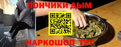 мефедрон мука Тулун