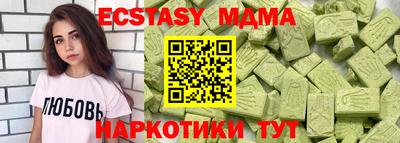 мефедрон мука Тулун