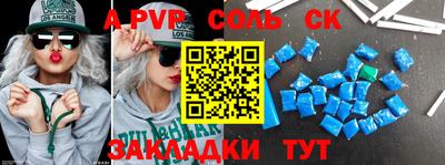 прущие крисы Туймазы