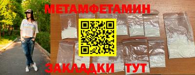 прущие крисы Туймазы