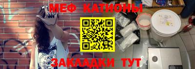 мефедрон мука Тулун