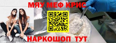 прущие крисы Туймазы