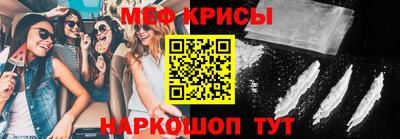 прущие крисы Туймазы