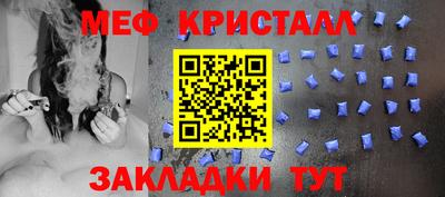 мефедрон мука Тулун