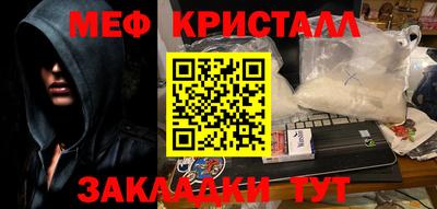 прущие крисы Туймазы