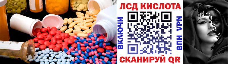 магазин продажи Моршанск LSD-25 экстази ecstasy