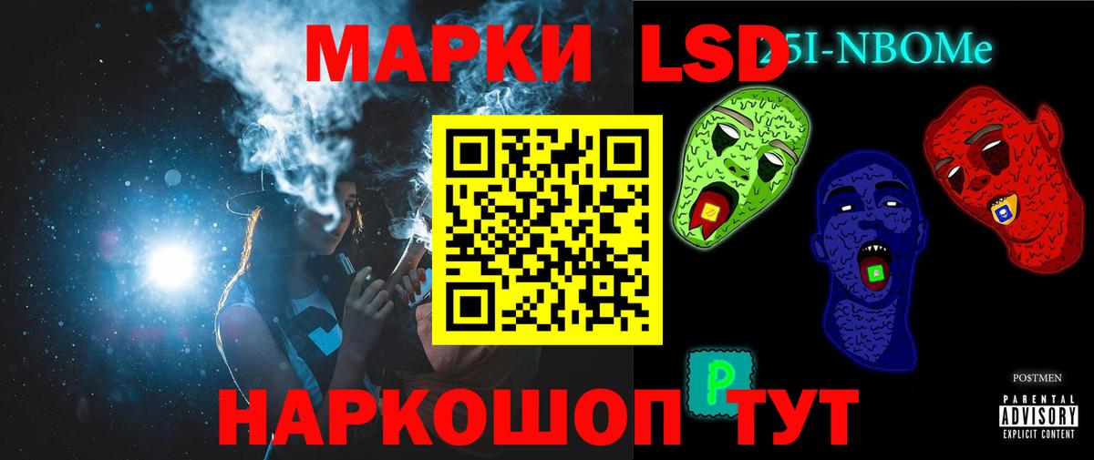 LSD-25 экстази  Вход с VPN  ЛСД экстази ecstasy  Моршанск  LSD-25 экстази ecstasy 