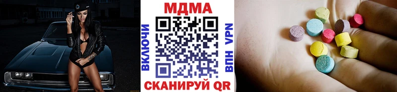 MDMA Molly  Моршанск 