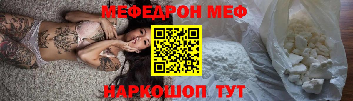 сколько стоит  Меф кристаллы  Мефедрон VHQ  Мефедрон  Моршанск  Вход с VPN  Мефедрон 