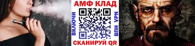Первитин винт  omg tor  Моршанск 