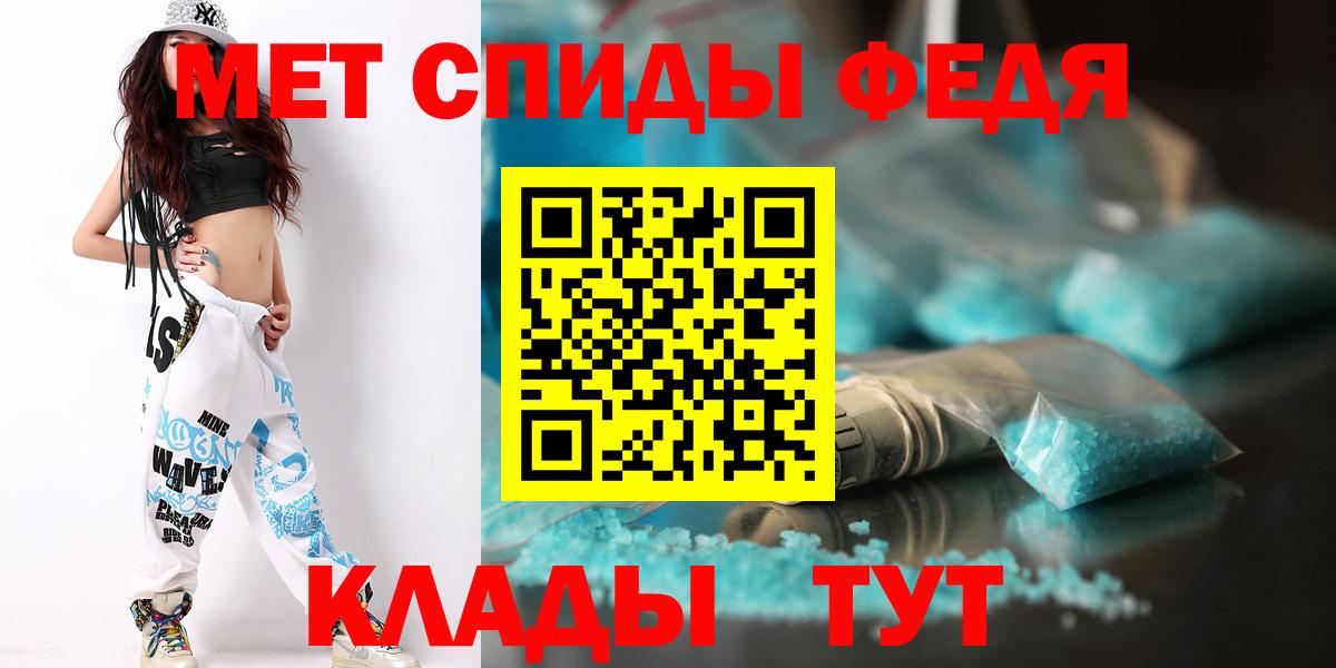 МЕТАМФЕТАМИН  Вход с VPN  Моршанск  МЕТАМФЕТАМИН кристалл 