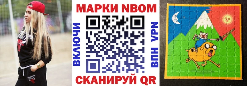 купить мориарти как зайти Наркотические марки 1,5мг Моршанск