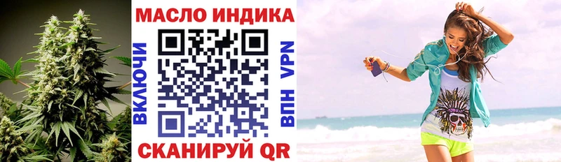 Дистиллят ТГК гашишное масло Моршанск