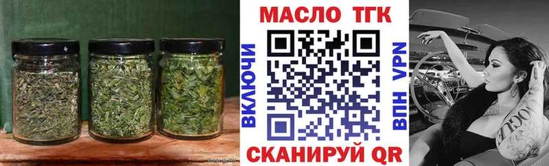 Дистиллят ТГК Wax  маркетплейс клад  Моршанск 