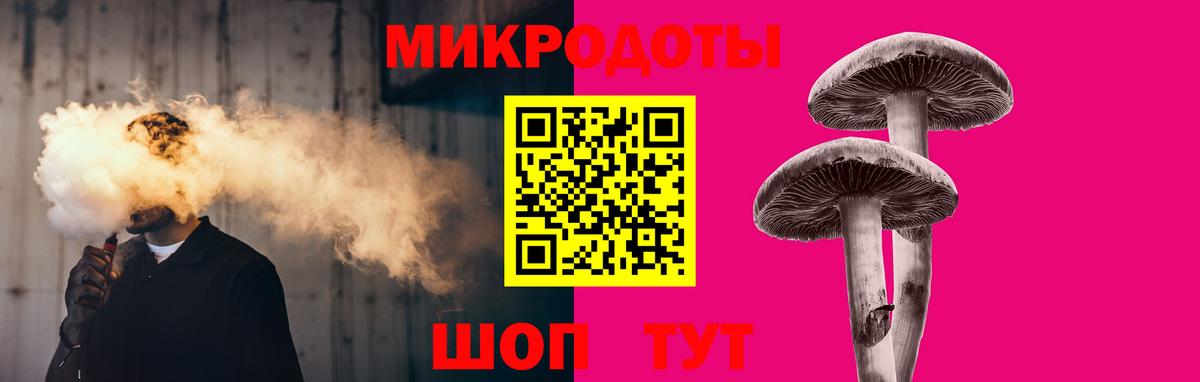 Галлюциногенные грибы MAGIC MUSHROOMS Моршанск